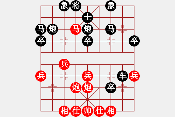 象棋棋譜圖片：第4局 順炮橫車破直車用馬局 變5 - 步數(shù)：35 