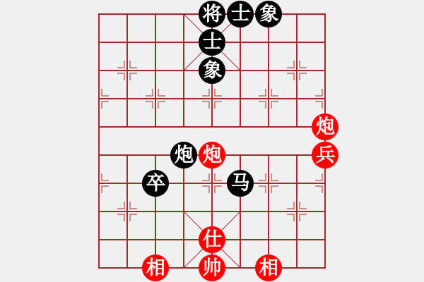 象棋棋譜圖片：陽(yáng)夏布衣(5段)-負(fù)-冷箭亂刺(7段) - 步數(shù)：100 