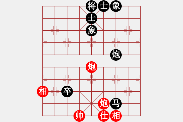 象棋棋譜圖片：陽(yáng)夏布衣(5段)-負(fù)-冷箭亂刺(7段) - 步數(shù)：110 