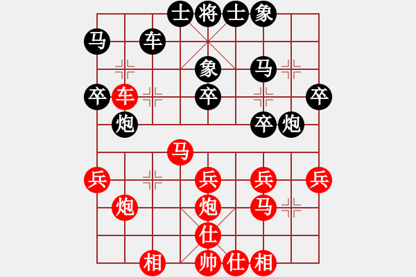 象棋棋譜圖片：陽(yáng)夏布衣(5段)-負(fù)-冷箭亂刺(7段) - 步數(shù)：30 