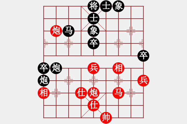 象棋棋譜圖片：陽(yáng)夏布衣(5段)-負(fù)-冷箭亂刺(7段) - 步數(shù)：60 