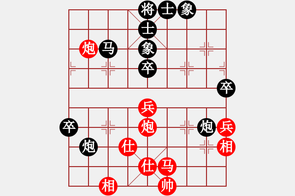 象棋棋譜圖片：陽(yáng)夏布衣(5段)-負(fù)-冷箭亂刺(7段) - 步數(shù)：70 