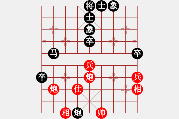 象棋棋譜圖片：陽(yáng)夏布衣(5段)-負(fù)-冷箭亂刺(7段) - 步數(shù)：80 