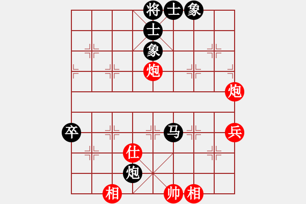 象棋棋譜圖片：陽(yáng)夏布衣(5段)-負(fù)-冷箭亂刺(7段) - 步數(shù)：90 