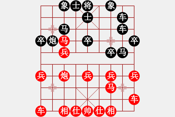 象棋棋譜圖片：人機(jī)對(duì)戰(zhàn) 2024-4-3 21:7 - 步數(shù)：20 