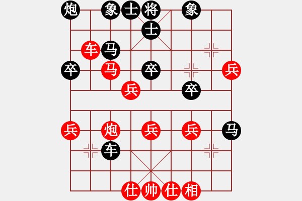 象棋棋譜圖片：人機(jī)對(duì)戰(zhàn) 2024-4-3 21:7 - 步數(shù)：40 