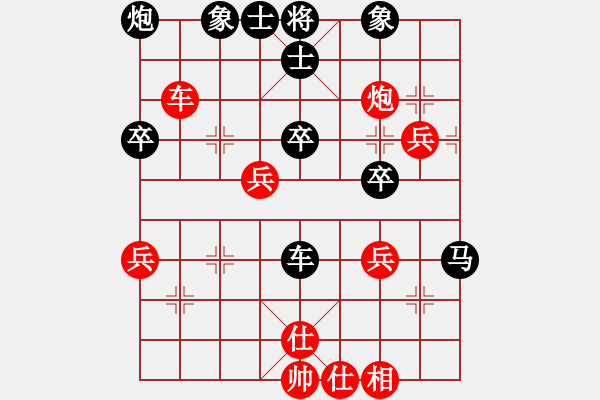 象棋棋譜圖片：人機(jī)對(duì)戰(zhàn) 2024-4-3 21:7 - 步數(shù)：47 