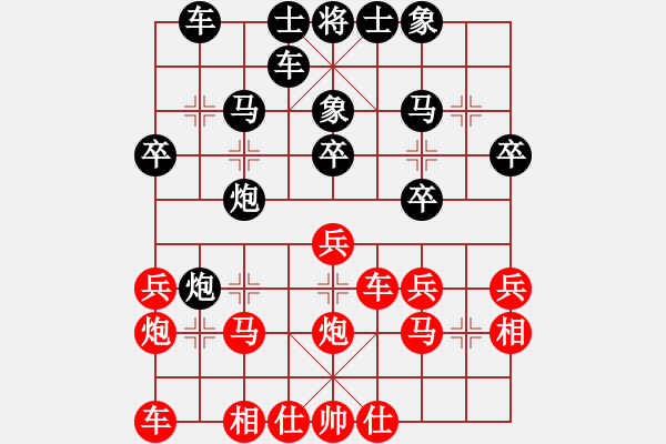 象棋棋譜圖片：第四屆聆聽杯沖八之戰(zhàn)其五橘子瓣負(fù)小岳——1 - 步數(shù)：30 