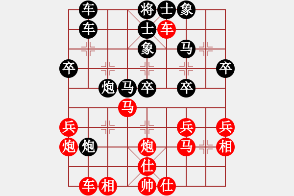 象棋棋譜圖片：第四屆聆聽杯沖八之戰(zhàn)其五橘子瓣負(fù)小岳——1 - 步數(shù)：40 