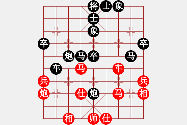 象棋棋譜圖片：第四屆聆聽杯沖八之戰(zhàn)其五橘子瓣負(fù)小岳——1 - 步數(shù)：50 