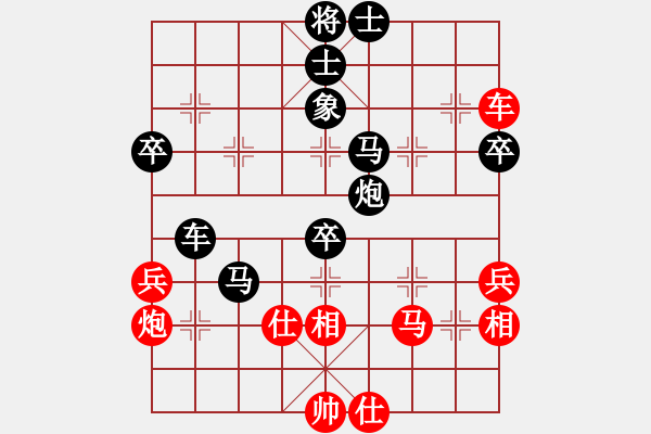 象棋棋譜圖片：第四屆聆聽杯沖八之戰(zhàn)其五橘子瓣負(fù)小岳——1 - 步數(shù)：60 