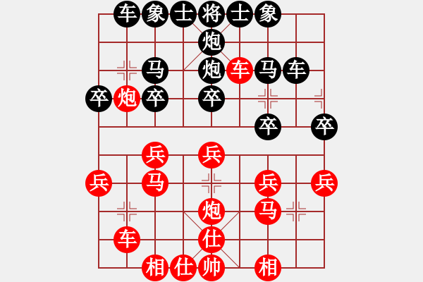 象棋棋譜圖片：敵手難覓(4段)-勝-chinyuen(6段) - 步數(shù)：30 