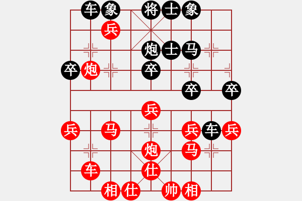 象棋棋譜圖片：敵手難覓(4段)-勝-chinyuen(6段) - 步數(shù)：40 