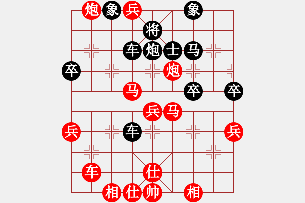 象棋棋譜圖片：敵手難覓(4段)-勝-chinyuen(6段) - 步數(shù)：60 