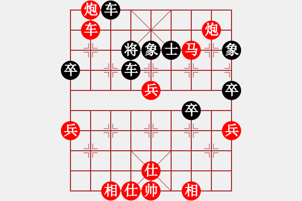 象棋棋譜圖片：敵手難覓(4段)-勝-chinyuen(6段) - 步數(shù)：80 