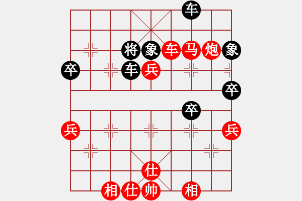 象棋棋譜圖片：敵手難覓(4段)-勝-chinyuen(6段) - 步數(shù)：87 