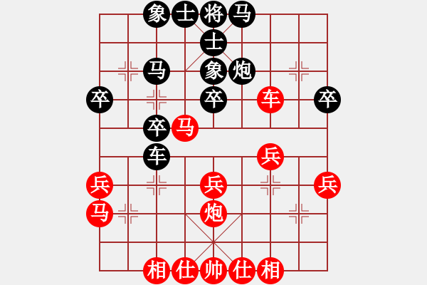 象棋棋譜圖片：飄渺無(wú)影(2段)-勝-蔥頭(2段) - 步數(shù)：30 