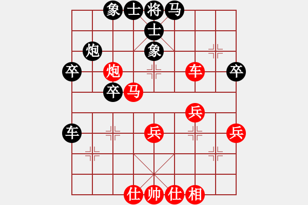 象棋棋譜圖片：飄渺無(wú)影(2段)-勝-蔥頭(2段) - 步數(shù)：40 