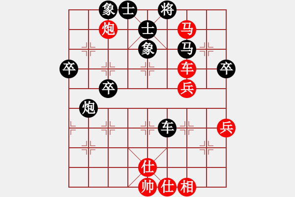 象棋棋譜圖片：飄渺無(wú)影(2段)-勝-蔥頭(2段) - 步數(shù)：50 