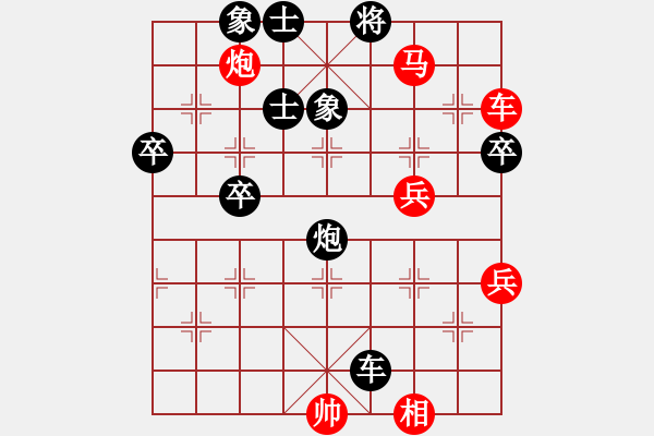 象棋棋譜圖片：飄渺無(wú)影(2段)-勝-蔥頭(2段) - 步數(shù)：60 