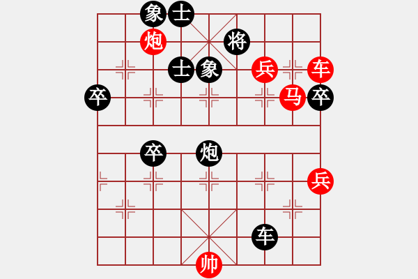 象棋棋譜圖片：飄渺無(wú)影(2段)-勝-蔥頭(2段) - 步數(shù)：70 