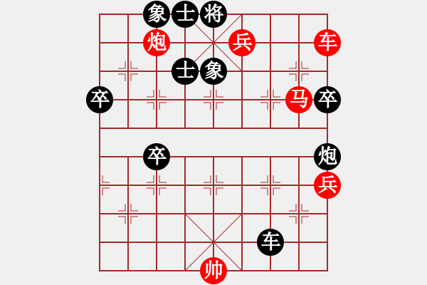 象棋棋譜圖片：飄渺無(wú)影(2段)-勝-蔥頭(2段) - 步數(shù)：80 