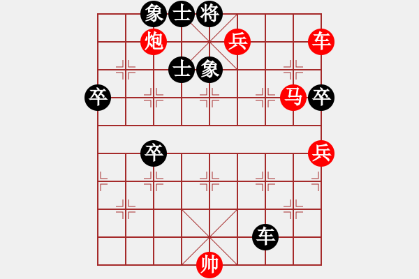 象棋棋譜圖片：飄渺無(wú)影(2段)-勝-蔥頭(2段) - 步數(shù)：81 