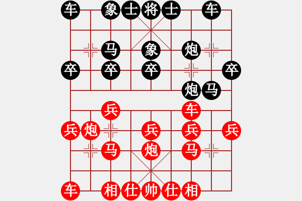 象棋棋譜圖片：破巡河車。用巡河炮 - 步數(shù)：20 