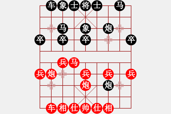 象棋棋譜圖片：破巡河車。用巡河炮 - 步數(shù)：28 