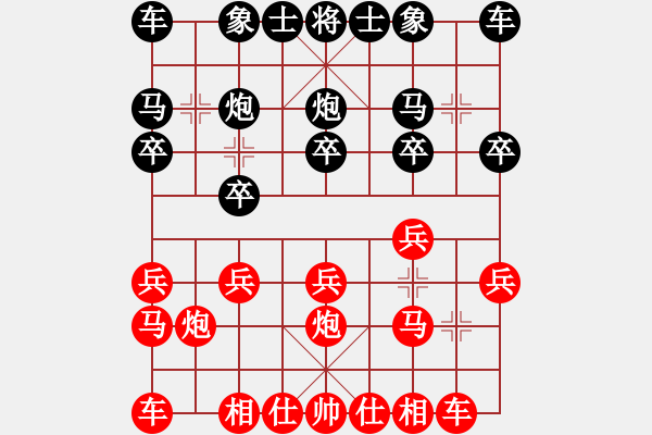 象棋棋譜圖片：百思不得棋解[1076002090] -VS- 快樂一生[1730383445] - 步數(shù)：10 