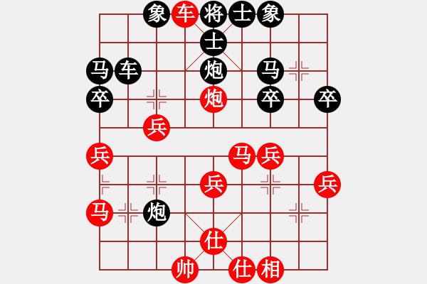 象棋棋譜圖片：百思不得棋解[1076002090] -VS- 快樂一生[1730383445] - 步數(shù)：37 