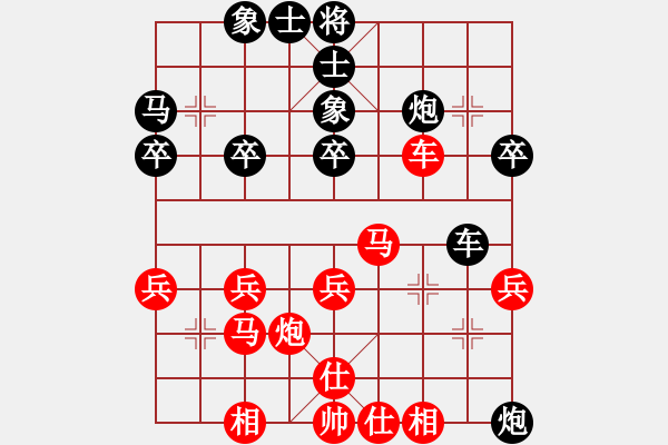 象棋棋譜圖片：?jiǎn)翁狁R應(yīng)五六炮（黑勝） - 步數(shù)：30 