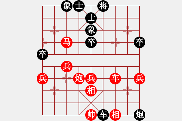 象棋棋譜圖片：?jiǎn)翁狁R應(yīng)五六炮（黑勝） - 步數(shù)：50 