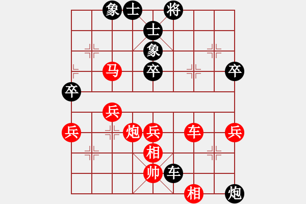 象棋棋譜圖片：?jiǎn)翁狁R應(yīng)五六炮（黑勝） - 步數(shù)：52 