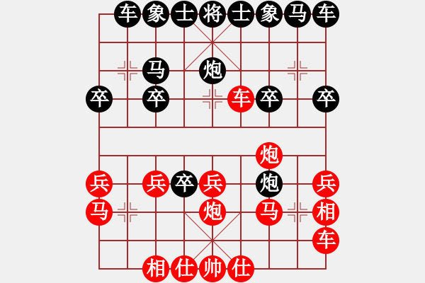 象棋棋譜圖片：急 - 步數(shù)：20 