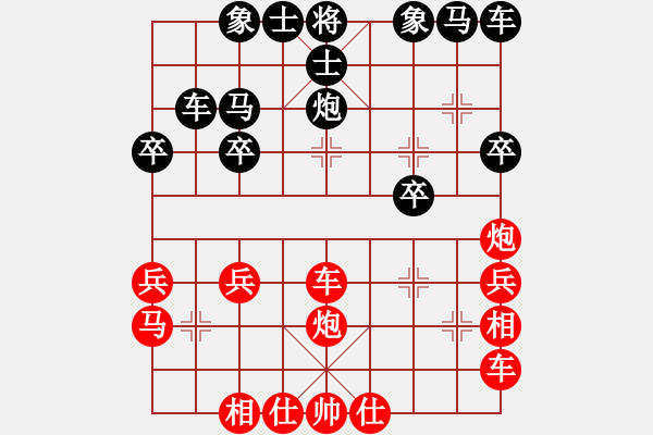 象棋棋譜圖片：急 - 步數(shù)：30 