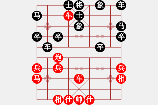 象棋棋譜圖片：急 - 步數(shù)：40 