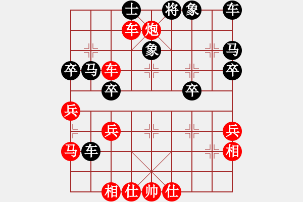 象棋棋譜圖片：急 - 步數(shù)：50 