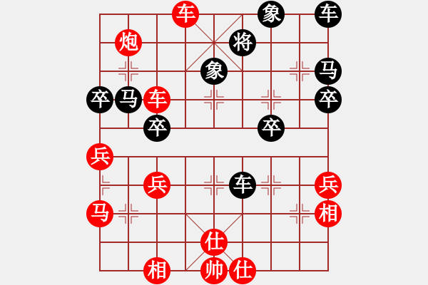 象棋棋譜圖片：急 - 步數(shù)：56 