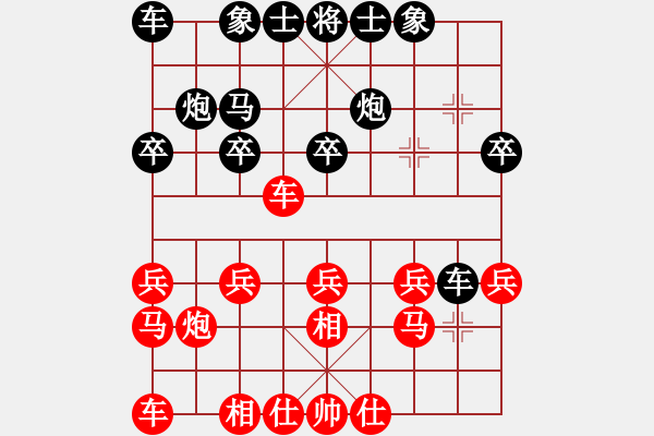 象棋棋譜圖片：張華明 先和 張敏 - 步數(shù)：20 