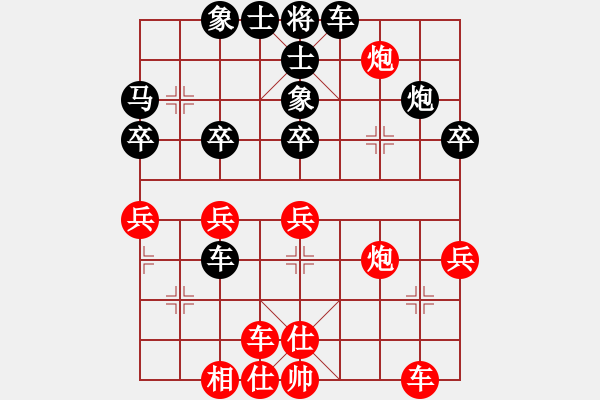 象棋棋譜圖片：捷運(yùn)(1段) 負(fù) 弈棋亦心(4段) - 步數(shù)：40 