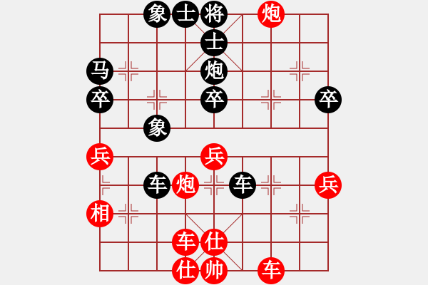 象棋棋譜圖片：捷運(yùn)(1段) 負(fù) 弈棋亦心(4段) - 步數(shù)：50 