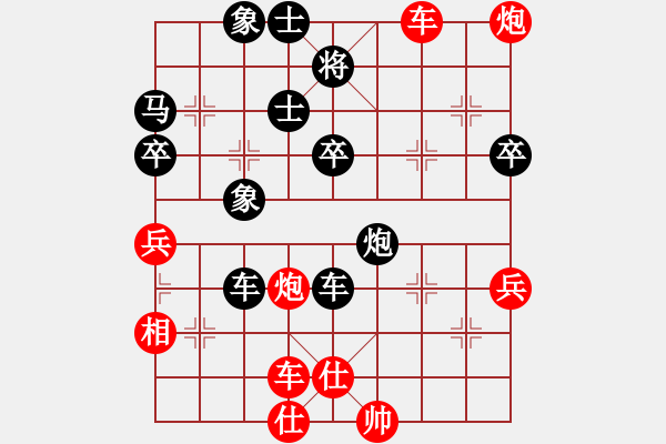 象棋棋譜圖片：捷運(yùn)(1段) 負(fù) 弈棋亦心(4段) - 步數(shù)：60 