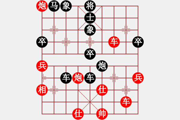 象棋棋譜圖片：捷運(yùn)(1段) 負(fù) 弈棋亦心(4段) - 步數(shù)：80 