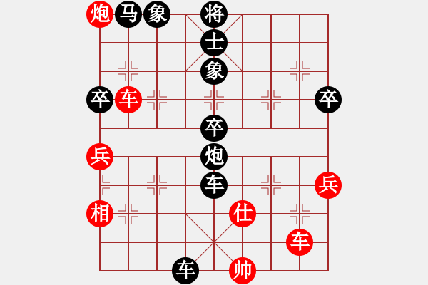 象棋棋譜圖片：捷運(yùn)(1段) 負(fù) 弈棋亦心(4段) - 步數(shù)：90 