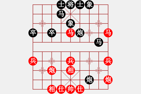 象棋棋譜圖片：秋水依人(日帥)-和-司令(月將) - 步數(shù)：40 