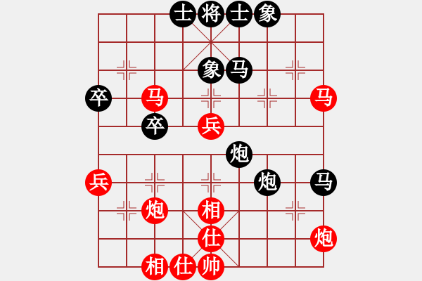 象棋棋譜圖片：秋水依人(日帥)-和-司令(月將) - 步數(shù)：50 