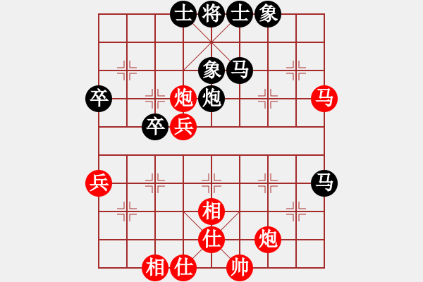 象棋棋譜圖片：秋水依人(日帥)-和-司令(月將) - 步數(shù)：59 