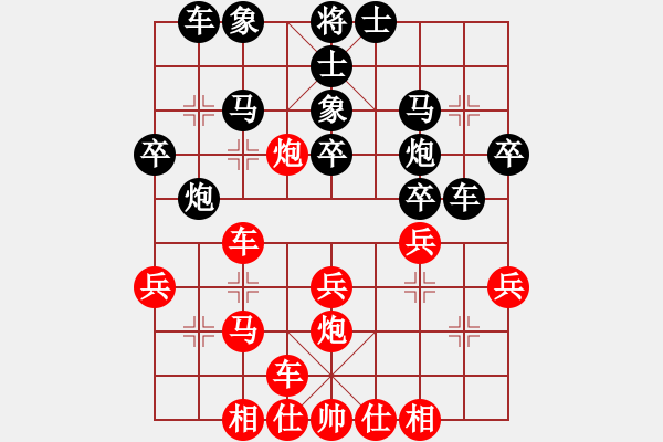 象棋棋譜圖片：山西省高平市蘭天杯第八輪5臺毋君臨先勝陳晉中 - 步數(shù)：30 