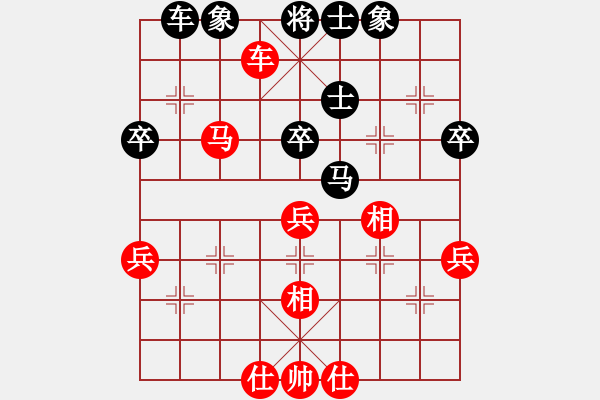 象棋棋譜圖片：山西省高平市蘭天杯第八輪5臺毋君臨先勝陳晉中 - 步數(shù)：50 